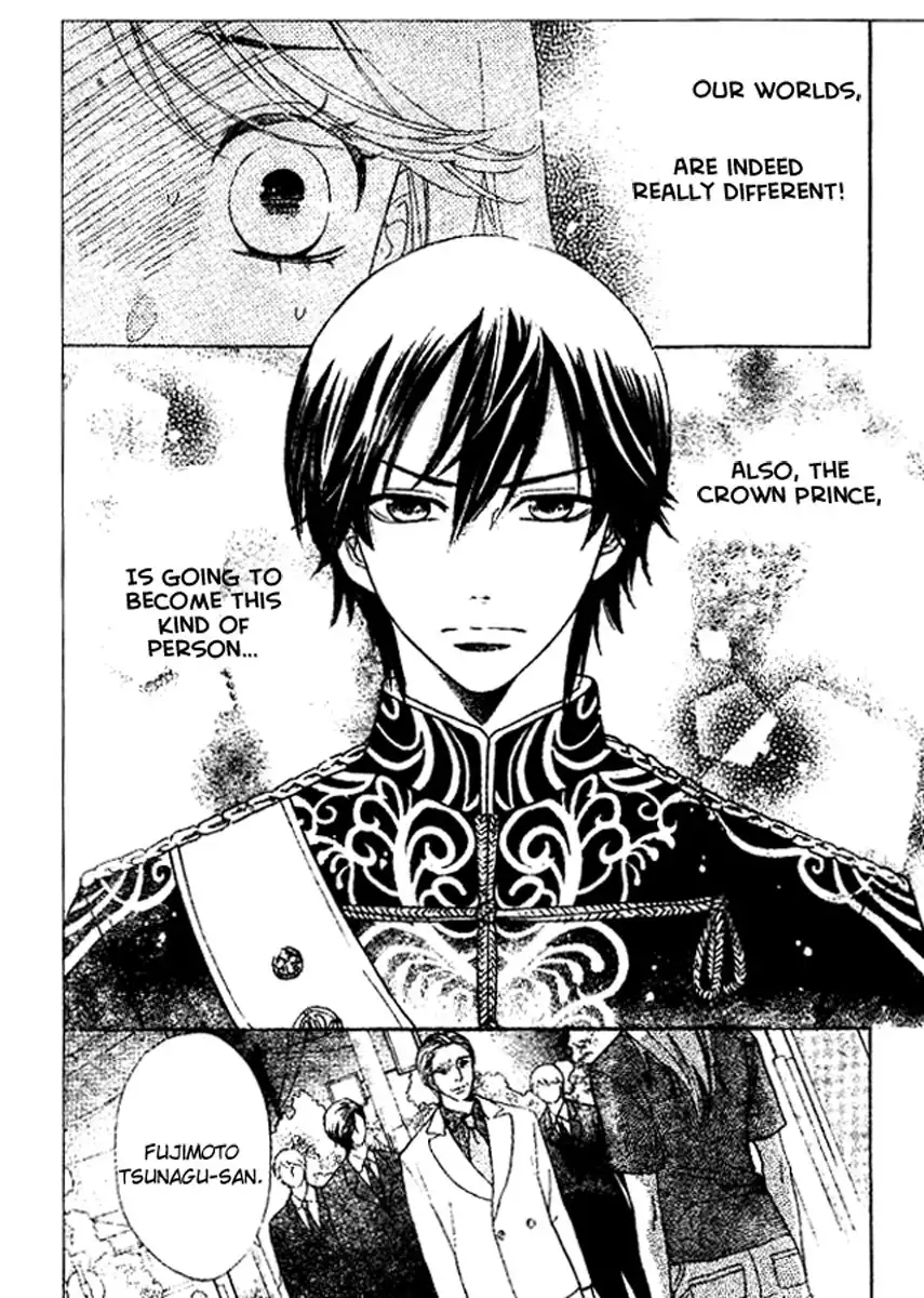 Ouji ka Prince Chapter 2 21